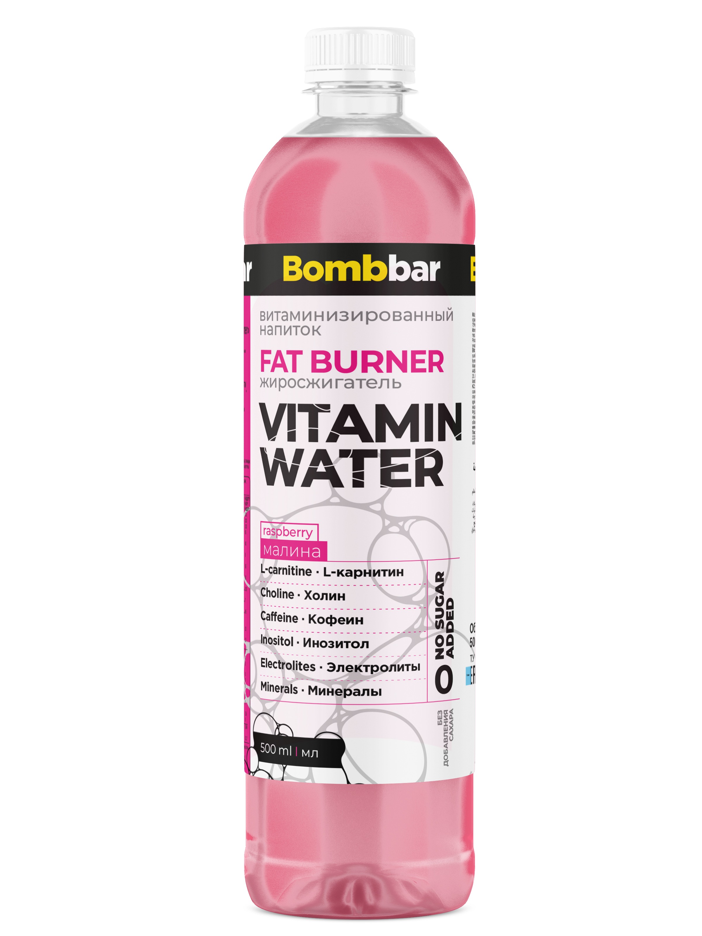 Bombbar Напиток  со вкусом малины Жиросжигатель 500 мл