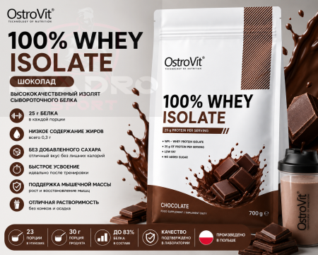 Ostrovit 100% Whey Isolate 700 гр шоколад