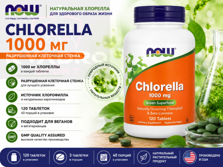 Now CHLORELLA 1000 мг 120 таблеток