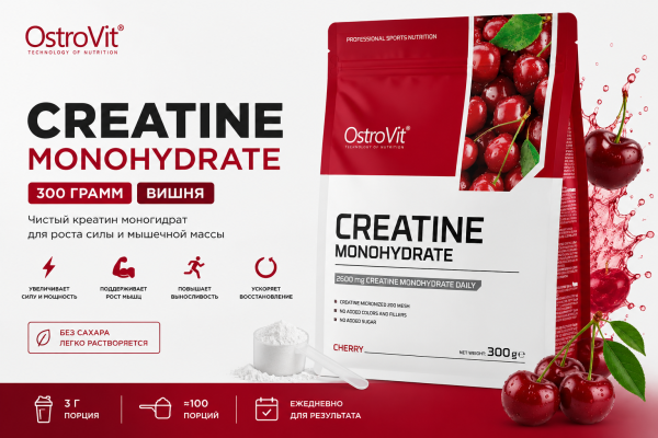 Ostrovit Creatine (500 гр.) вишня