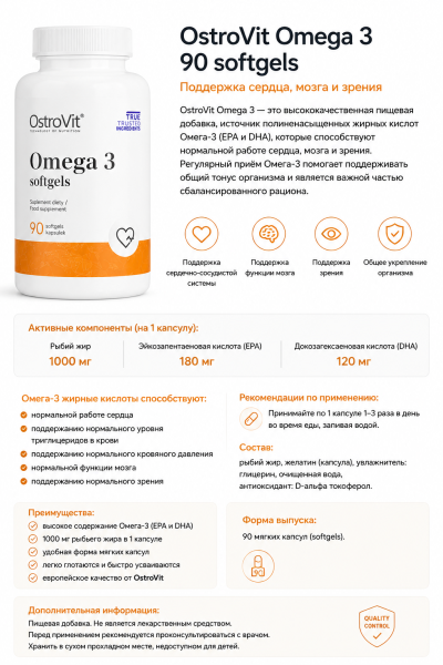 OstroVit Omega 3 90 softgels