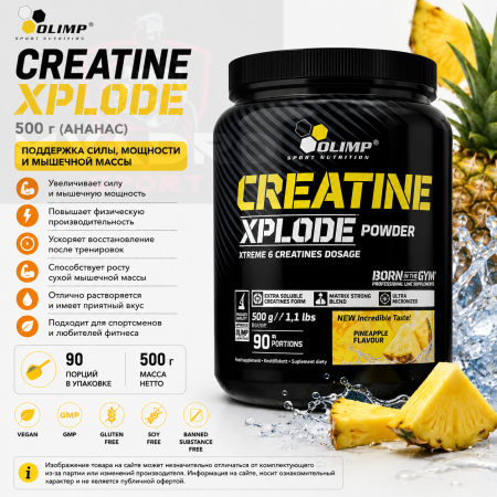 Olimp Creatine Xplode (500 гр.) ананас