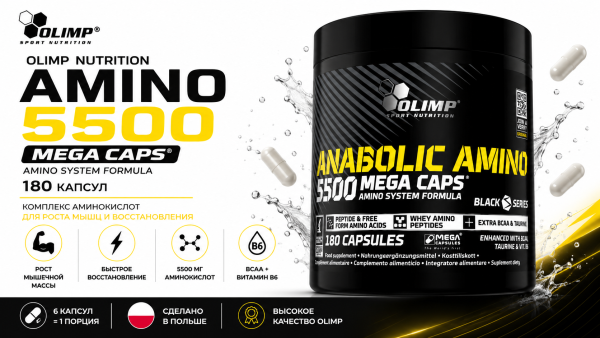 Olimp Nutrition Amino 5500 180 caps