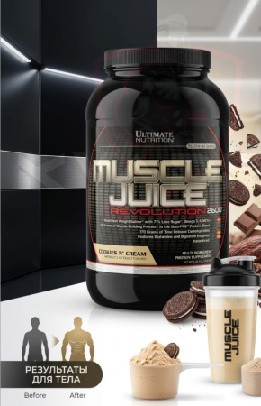 Ultimate Muscle Juice Revolution 2,12 кг крем-печенье