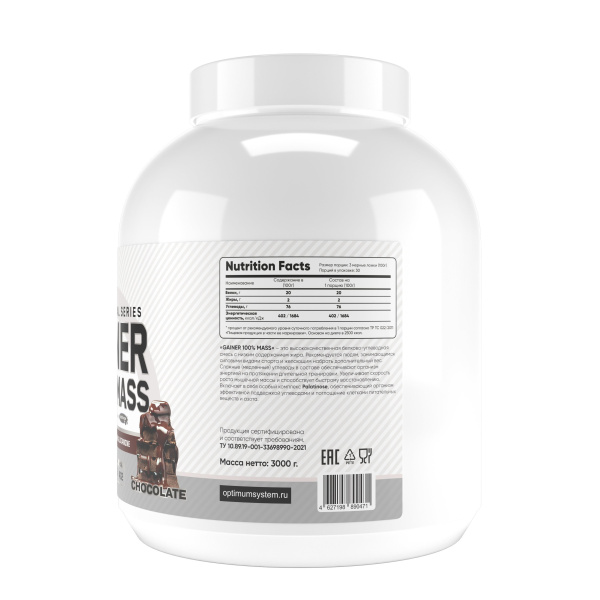 Optimum system 100% Mass Gainer 3 кг. шоколад