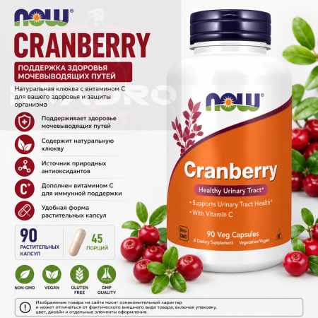 Now CRANBERRY 90 раст.капсул						