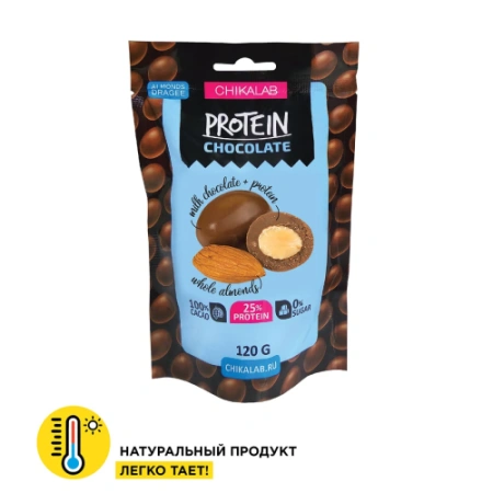 CHIKALAB Драже 120 гр. миндаль в шоколаде