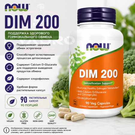 NOW DIM 200 90 vegcaps