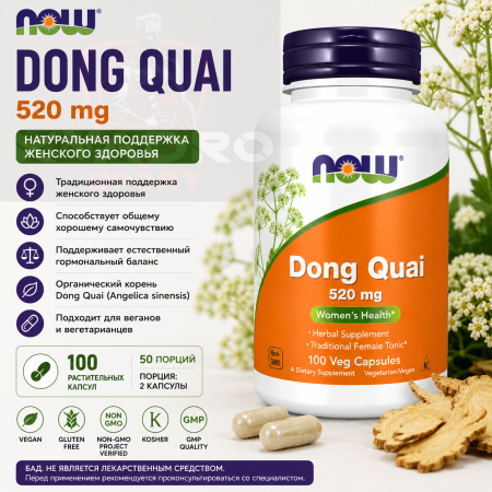 NOW Dong Quai 520 mg 100 vegcaps