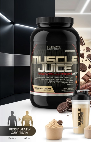 Ultimate Muscle Juice Revolution 2,12 кг крем-печенье