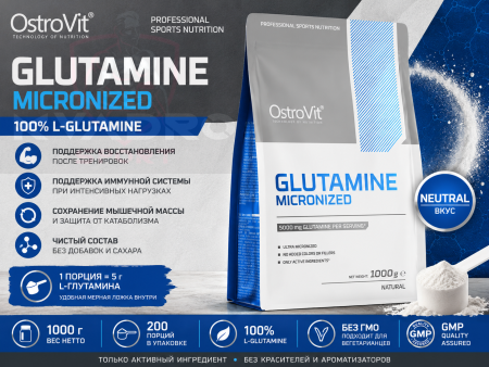 Ostrovit  Glutamine 1000 гр. Нейтральный.