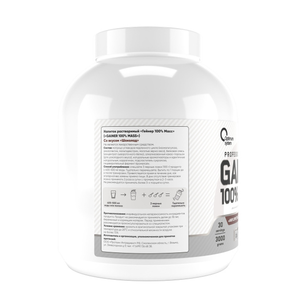 Optimum system 100% Mass Gainer 3 кг. шоколад