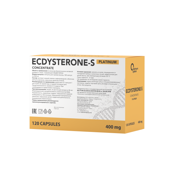 Optimum system Экдистерон-C 60 капсул