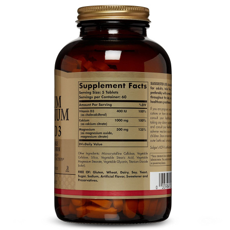 SOLGAR Calcium Magnesium with D3 120 таблеток