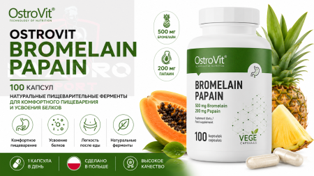 Ostrovit  Bromelain Papain 100 капсул			