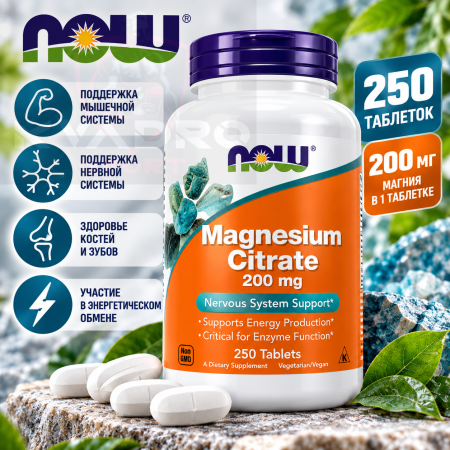 NOW Magnesium Citrate 200 mg 250 tab