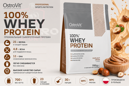 Ostrovit 100% Whey Protein 700 гр ореховый крем 