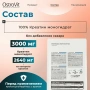 Ostrovit, Creatine Monohydrate 1000 g (Натуральный без вкуса)	